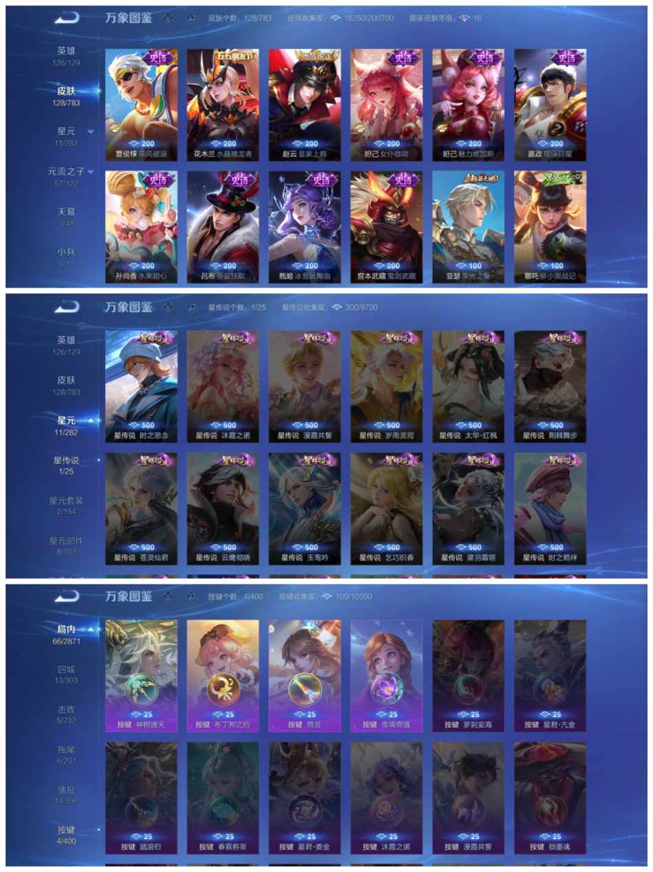 HPLX4157005和平精英账号详情图12