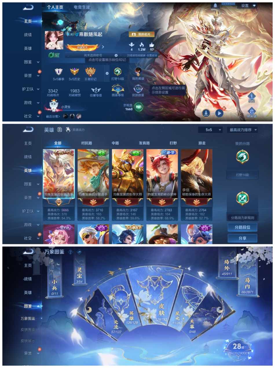 HPLX4157005和平精英账号详情图14