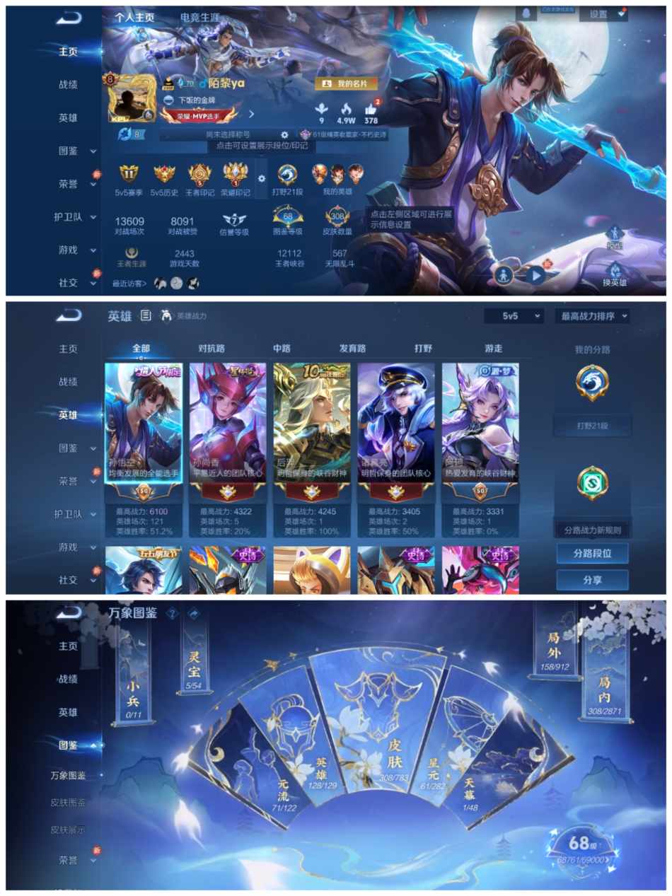 王者荣耀账号安卓QQ【3星传15传说至尊宝】安卓QQ-128英雄-308皮肤【星元皮肤】未来机甲幻海之心金色仲夏夜【传说皮肤】诗剑行 仲夏夜之梦 久胜战神 地狱之眼 黄金射手座 一念神魔 末日机甲 地狱火 乞巧织情 海洋