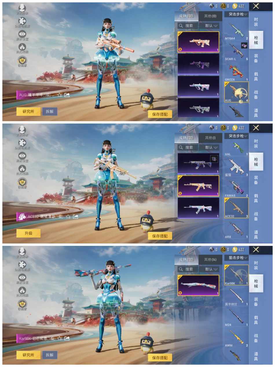 HPLX4157129和平精英账号详情图7