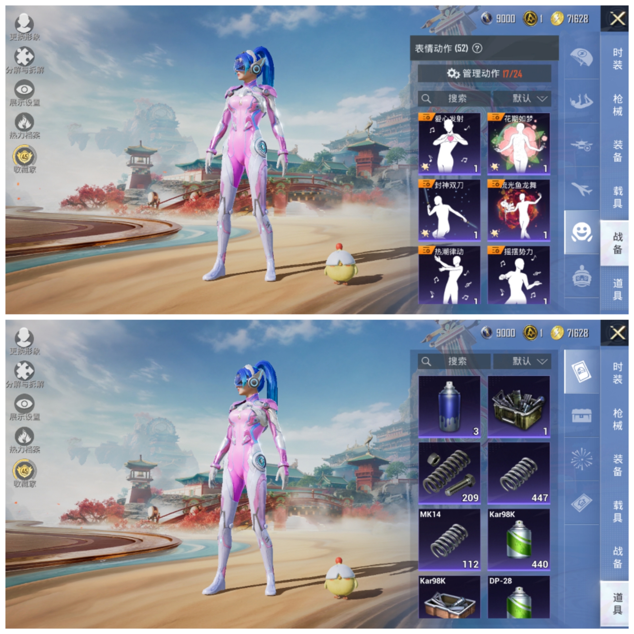 HPLX4157097和平精英账号详情图4