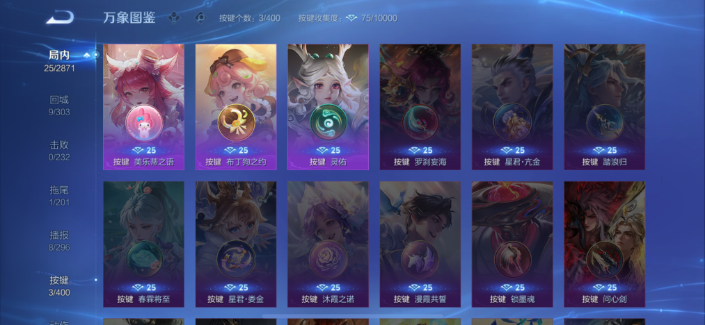 WZLX4279029王者荣耀账号详情图4