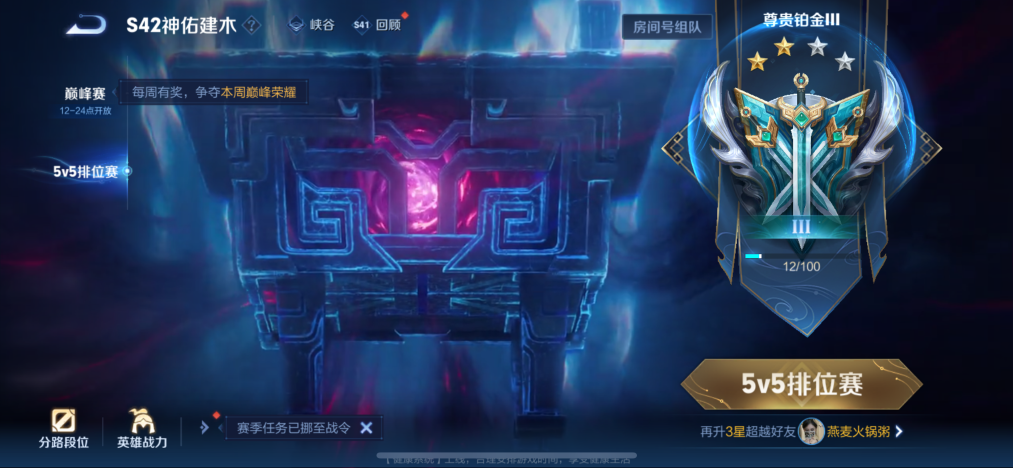 WZLX4279029王者荣耀账号详情图11