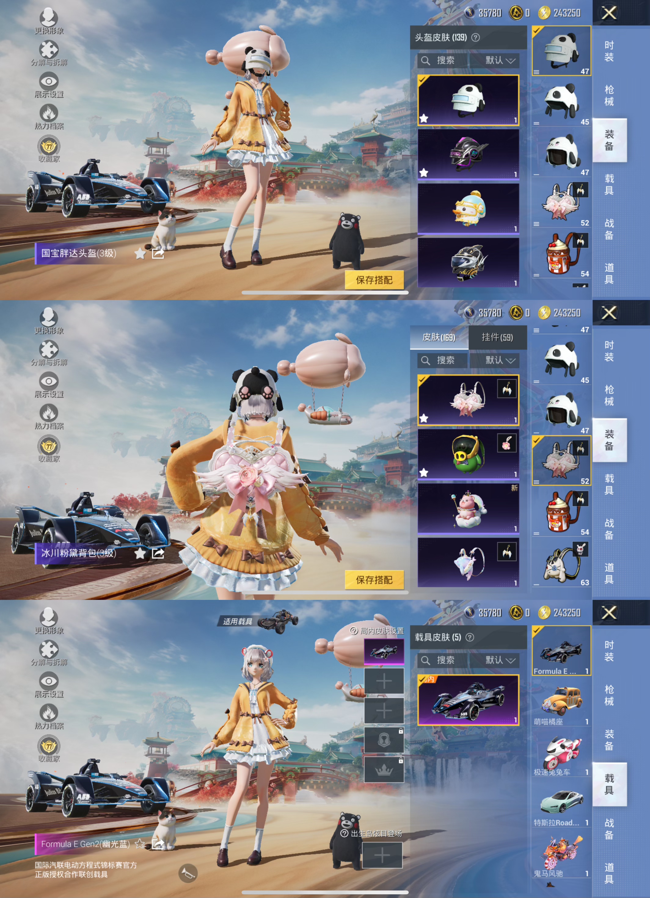 HPLX4157249和平精英账号详情图2