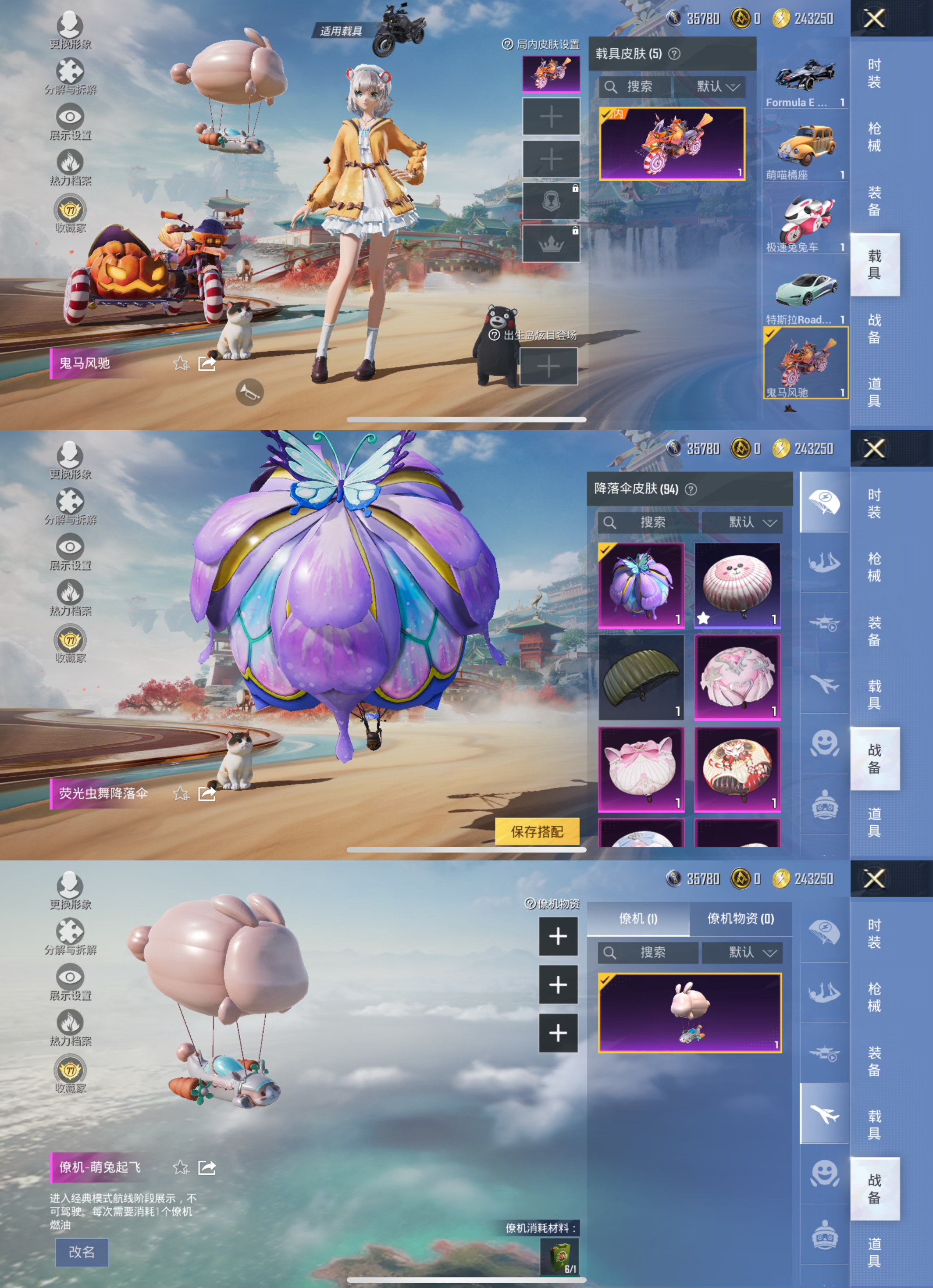 HPLX4157249和平精英账号详情图4