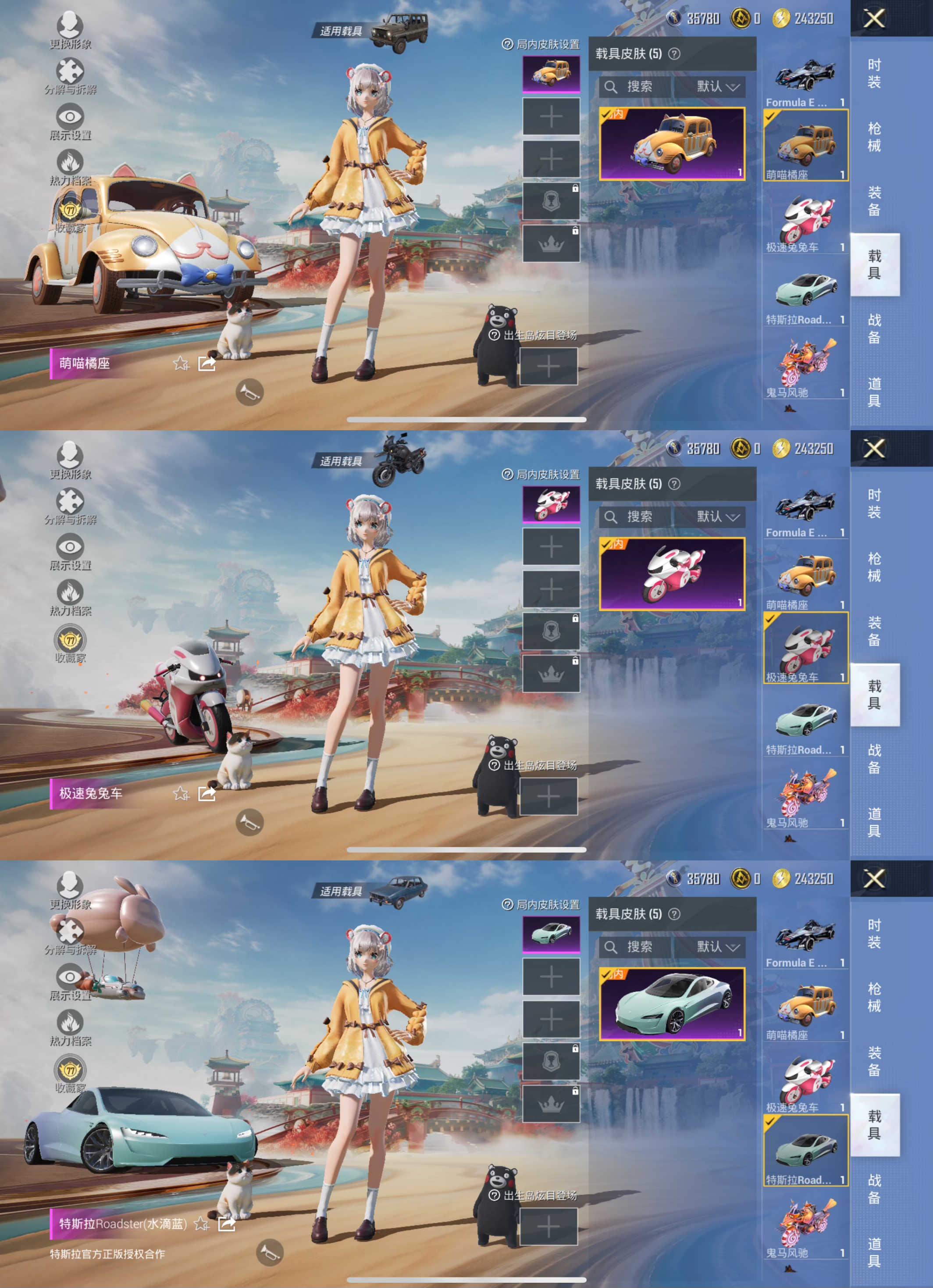 HPLX4157249和平精英账号详情图5