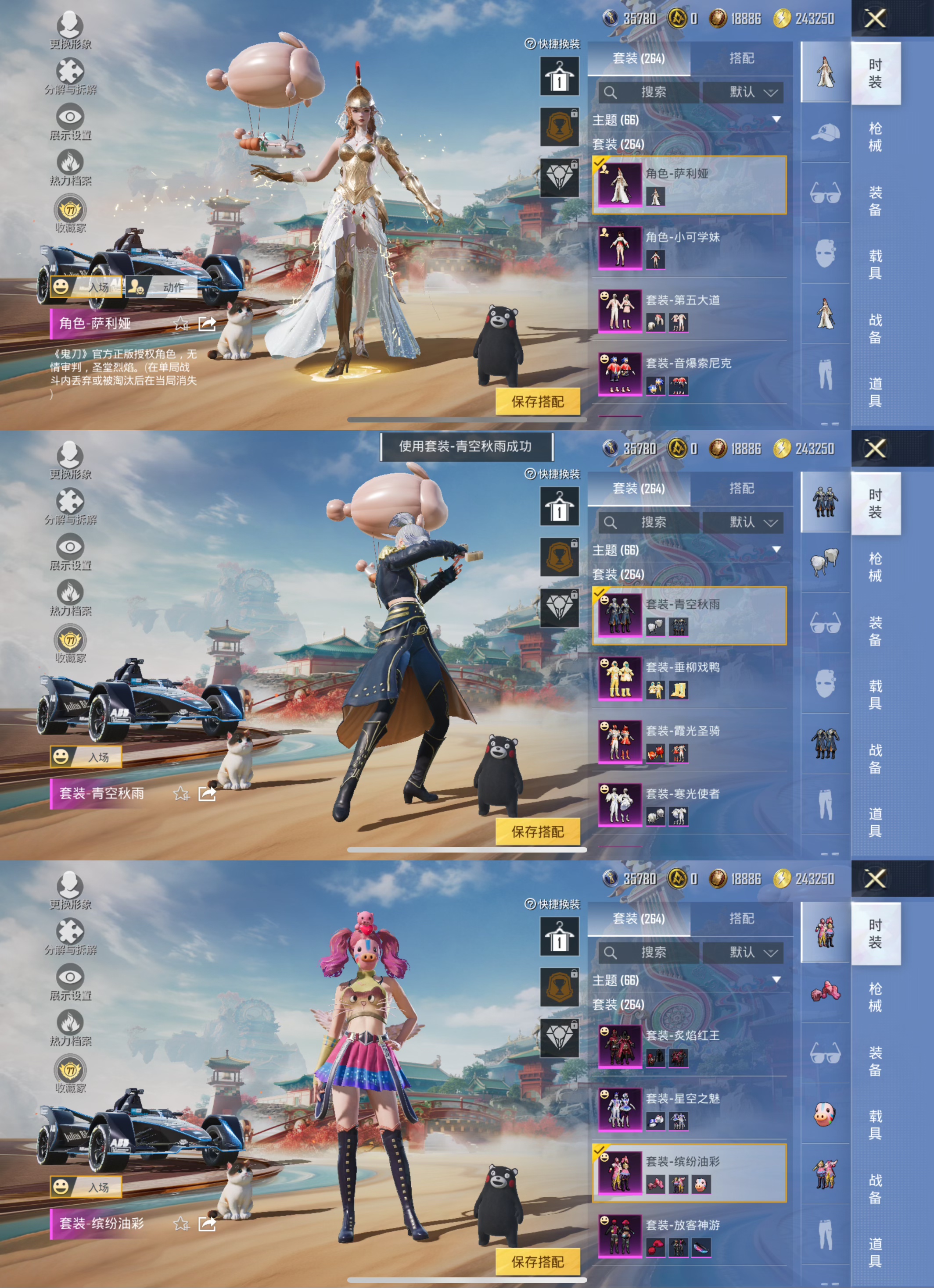 HPLX4157249和平精英账号详情图9