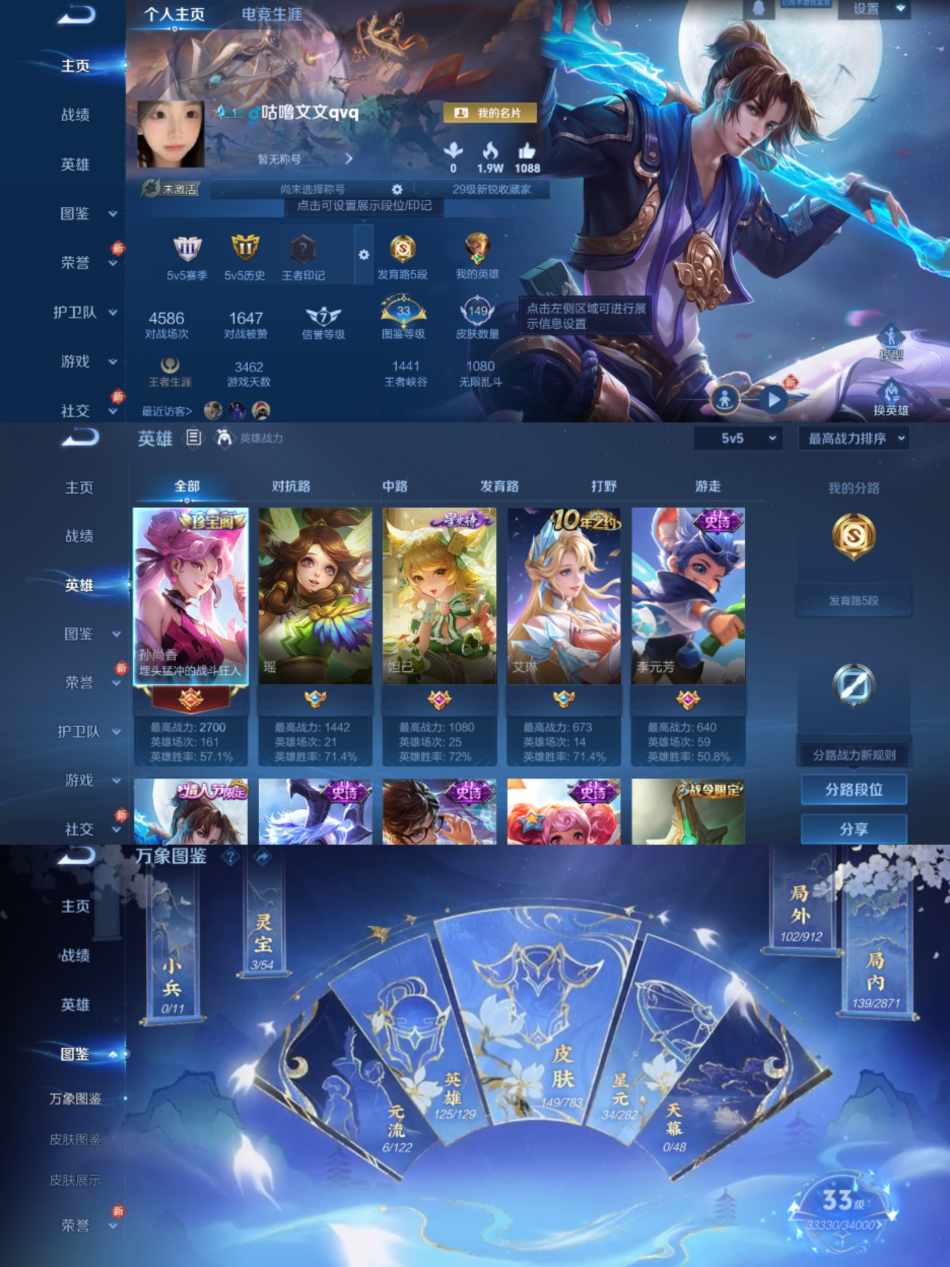 HPLX4156959和平精英账号详情图2