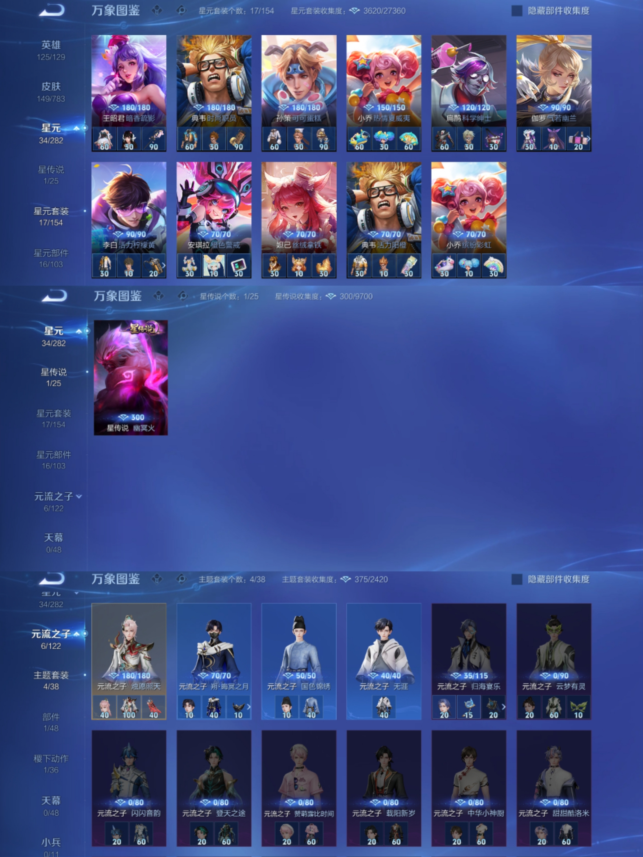 HPLX4156959和平精英账号详情图5