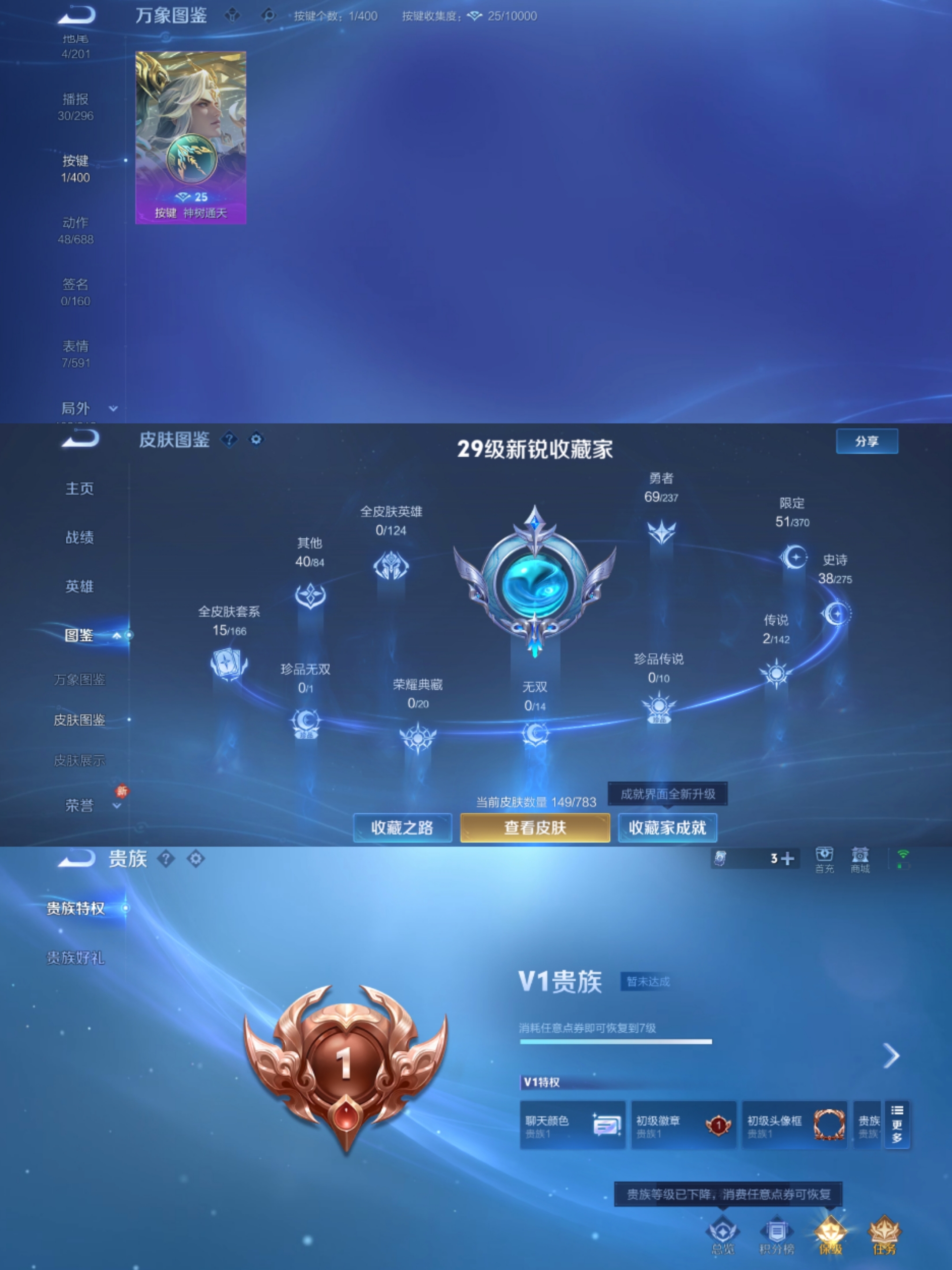 HPLX4156959和平精英账号详情图6