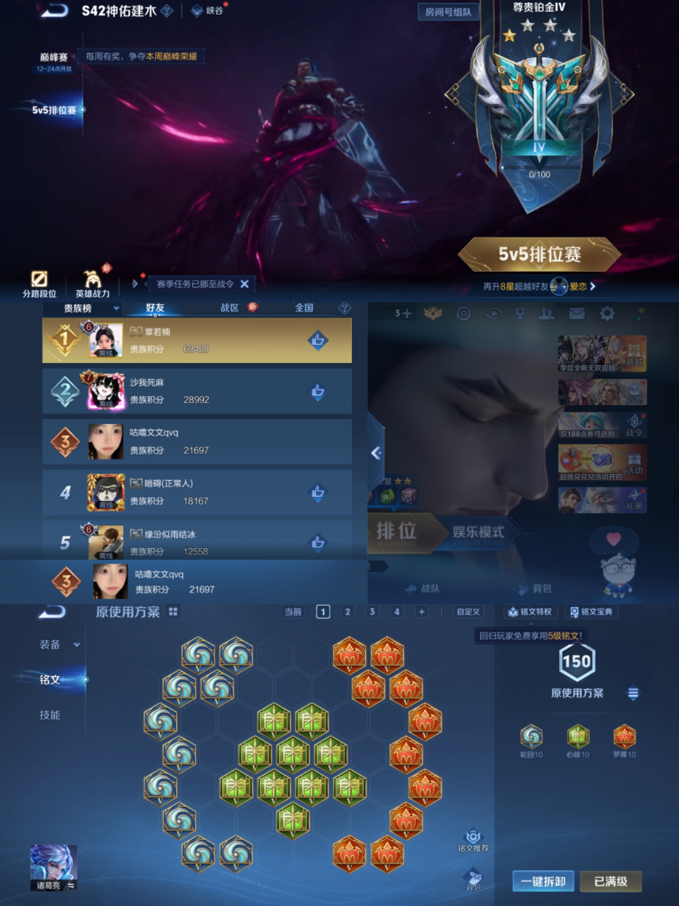 HPLX4156959和平精英账号详情图7