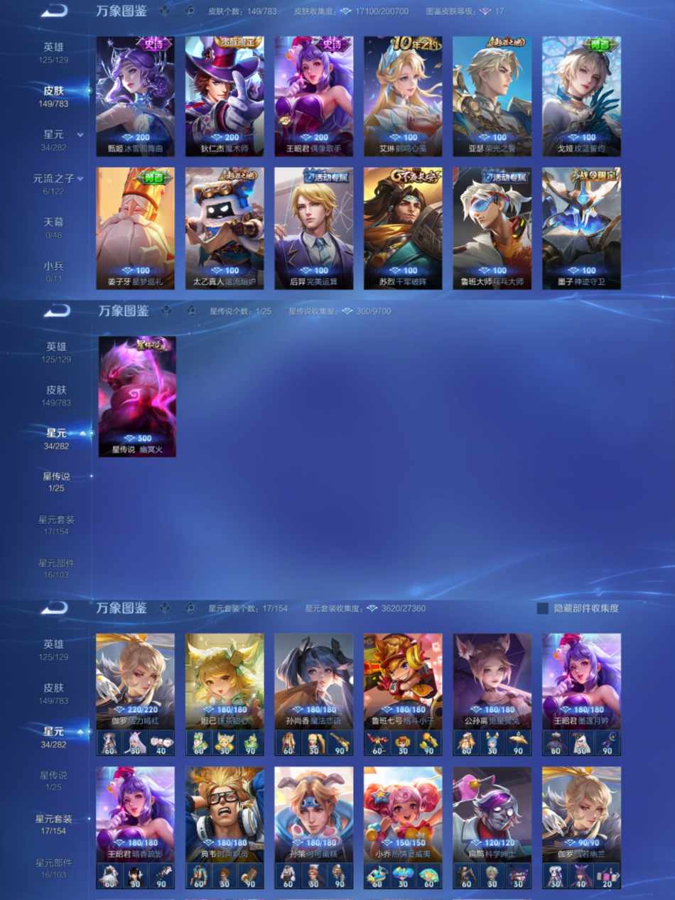 HPLX4156959和平精英账号详情图4