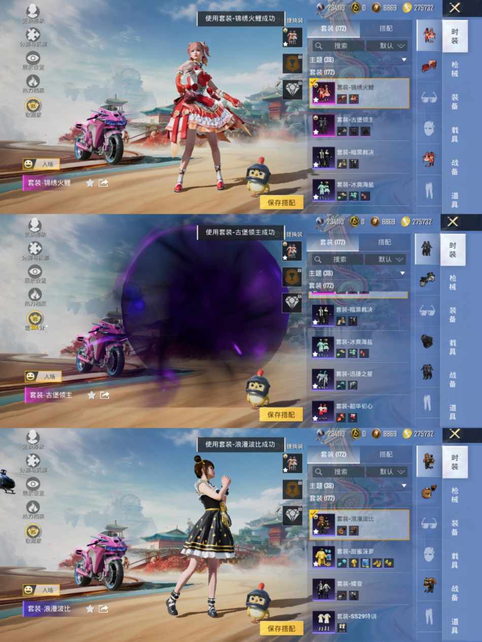 HPLX4156959和平精英账号详情图8