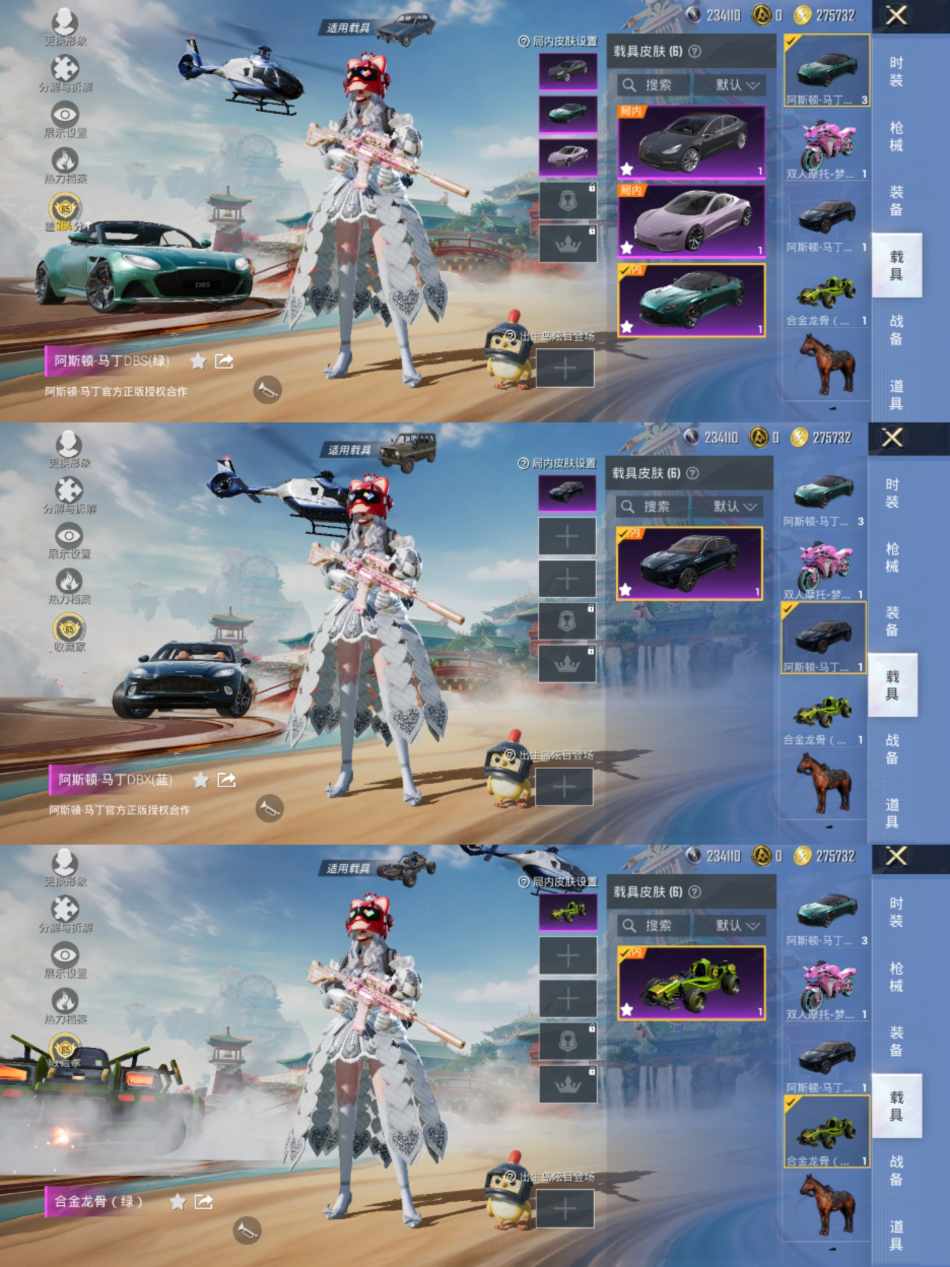 HPLX4156959和平精英账号详情图13