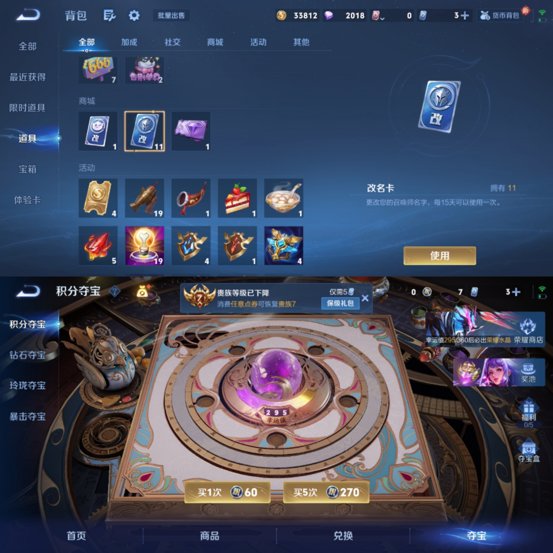 HPLX4156959和平精英账号详情图15