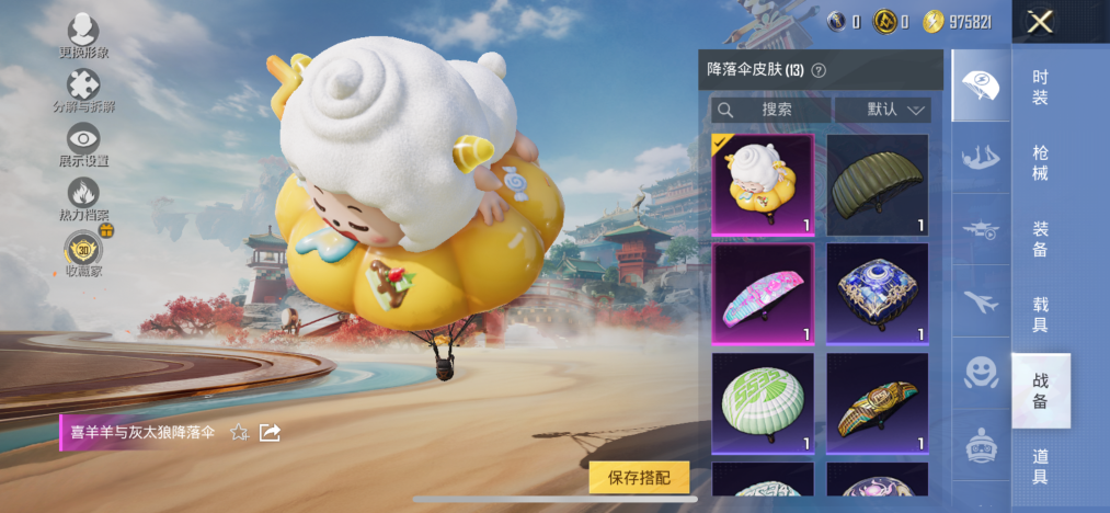 HPLX4156980和平精英账号详情图5