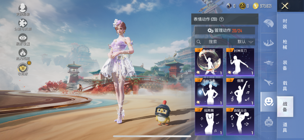 HPLX4156980和平精英账号详情图8