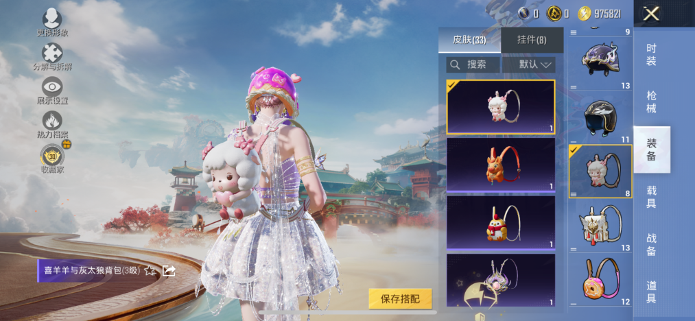 HPLX4156980和平精英账号详情图9