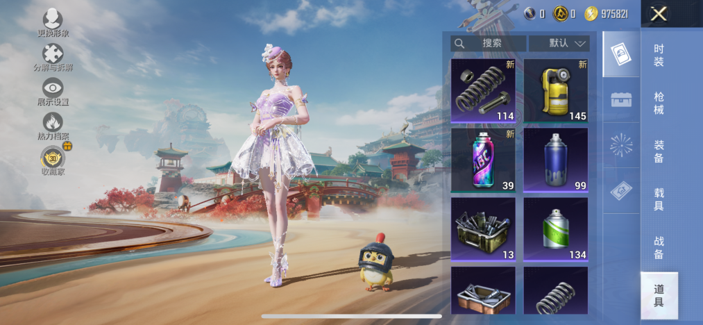 HPLX4156980和平精英账号详情图11