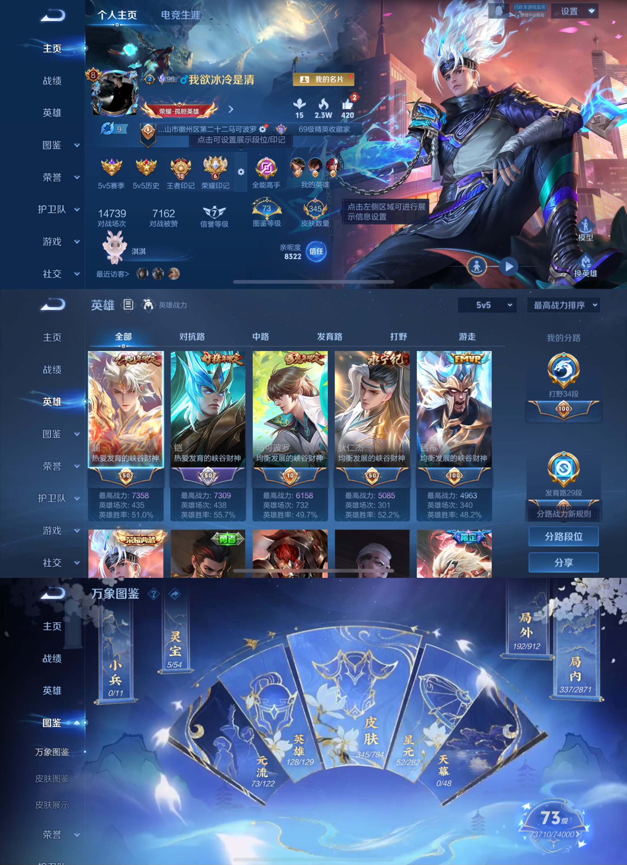 王者荣耀账号苹果QQ【1水晶3星传18传说】苹果QQ-128英雄-345皮肤【1水晶】 弑枪猎影【星元皮肤】时之思念幽冥之眼金色仲夏【传说皮肤】妄想实况 愿照·九州拓 齐天大圣 神器·狴犴令 碎云 黄金狮子座 超时空战士