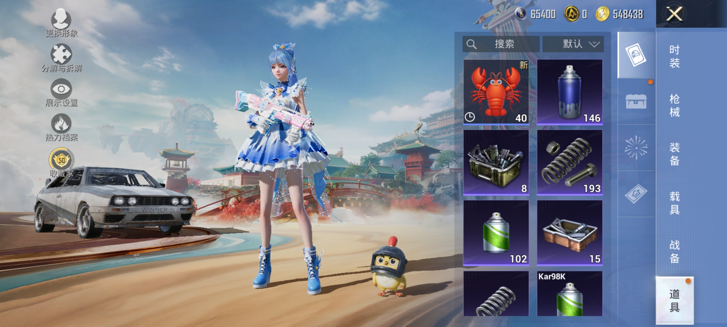 HPLX4157019和平精英账号详情图7