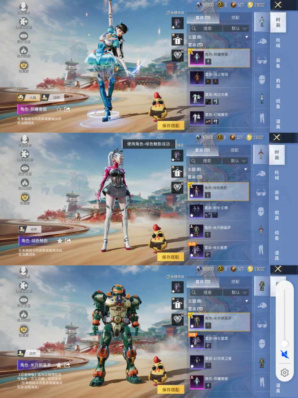 HPLX4157026和平精英账号详情图6