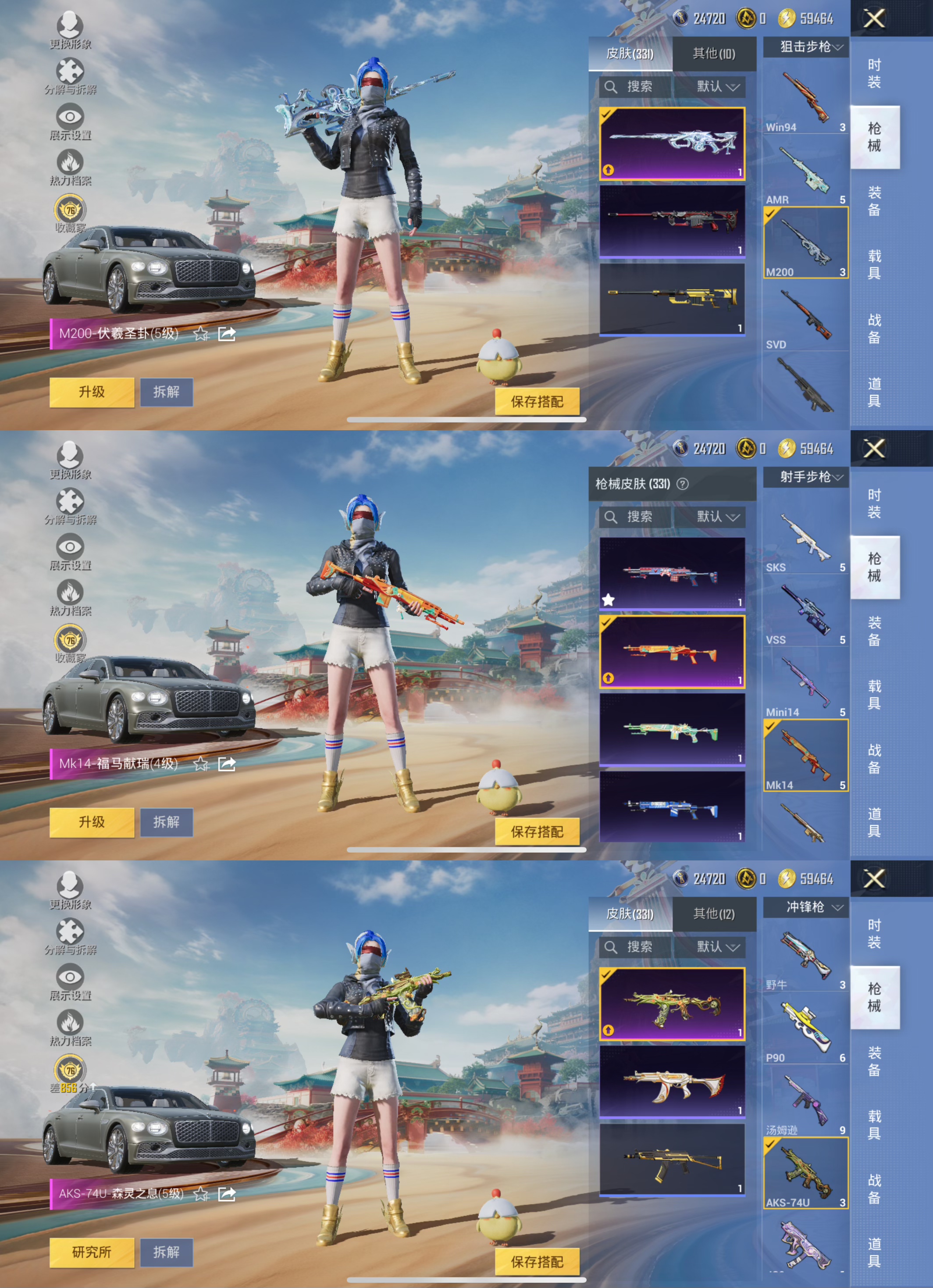 HPLX4157037和平精英账号详情图2