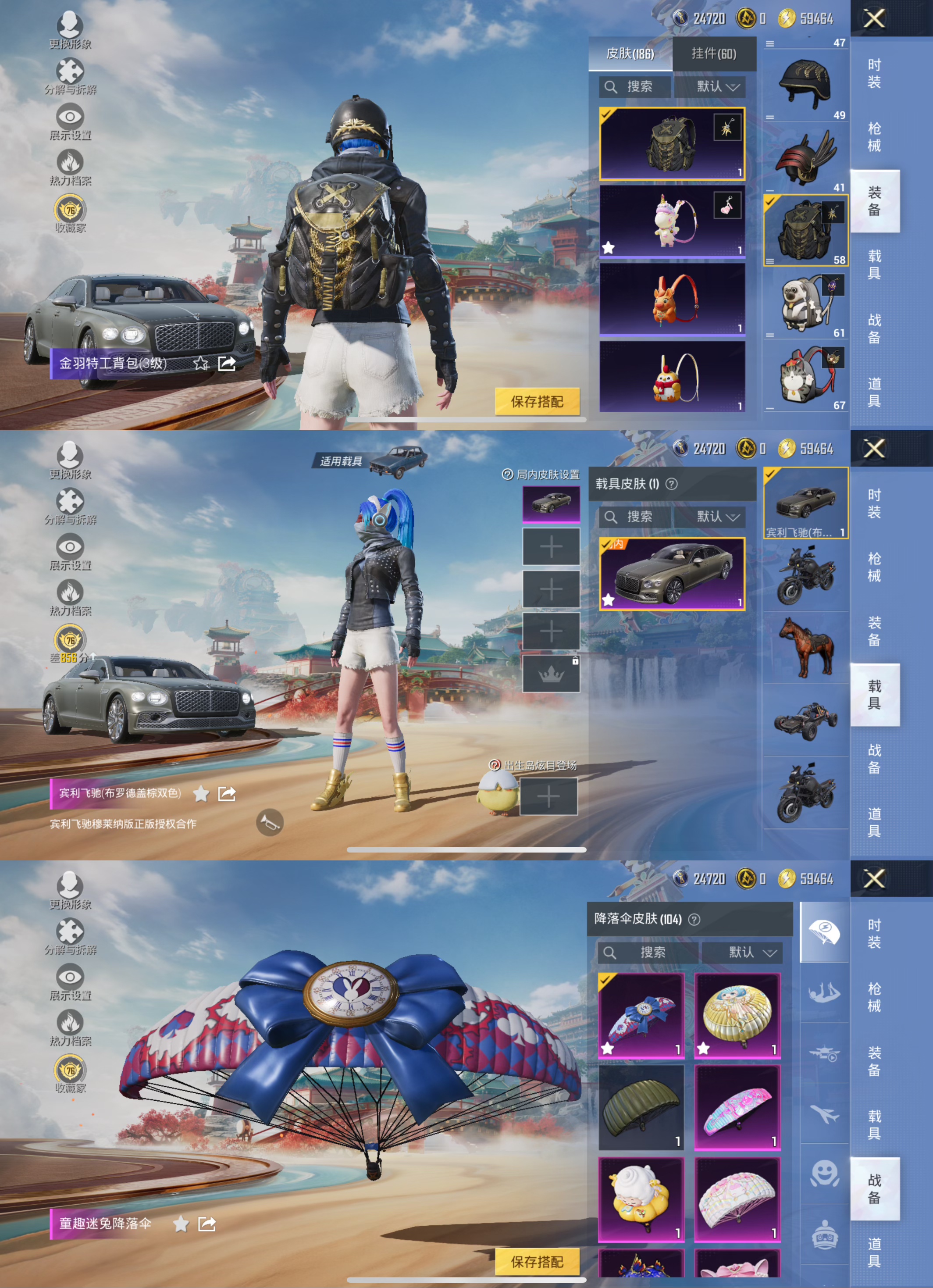 HPLX4157037和平精英账号详情图6