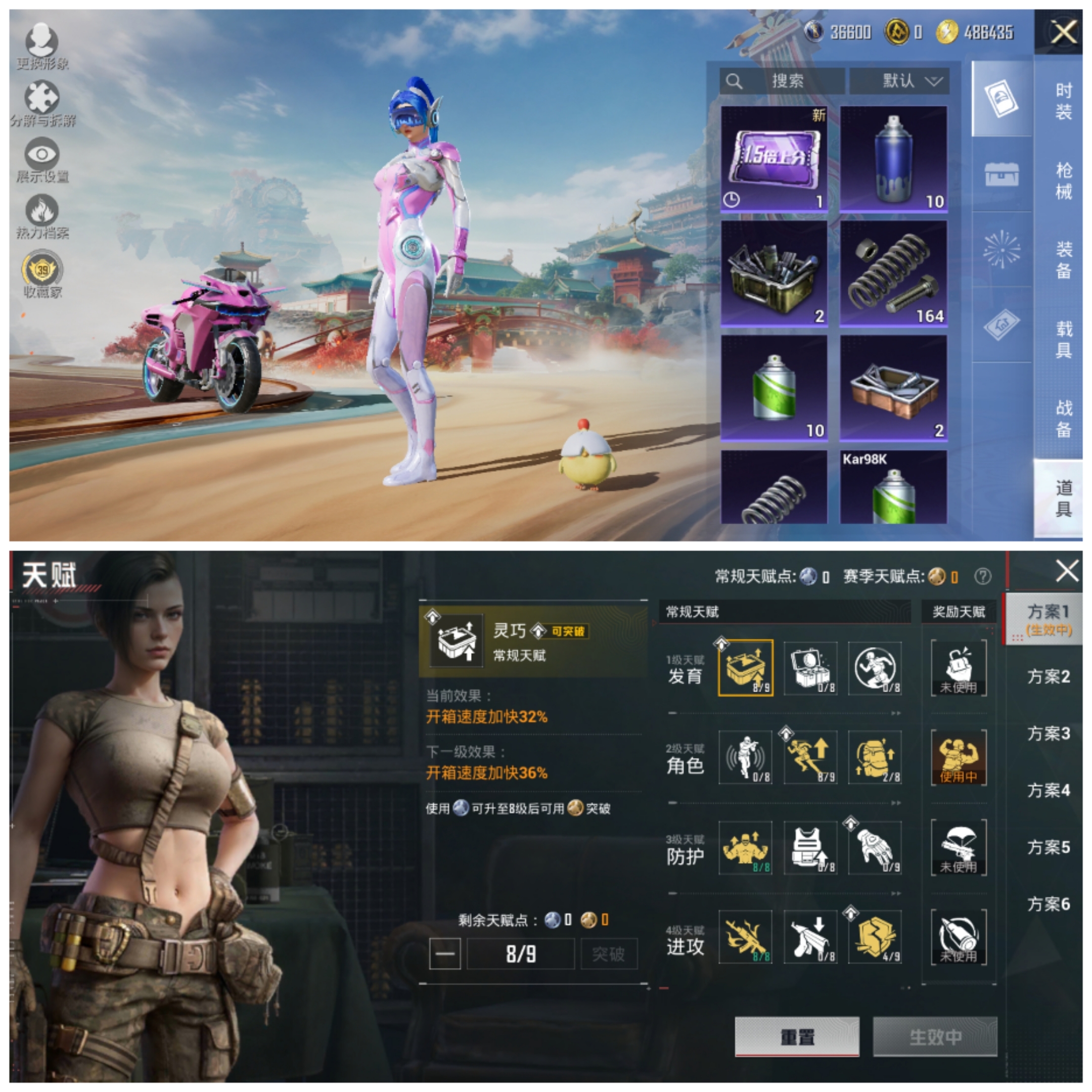 HPLX4157073和平精英账号详情图2