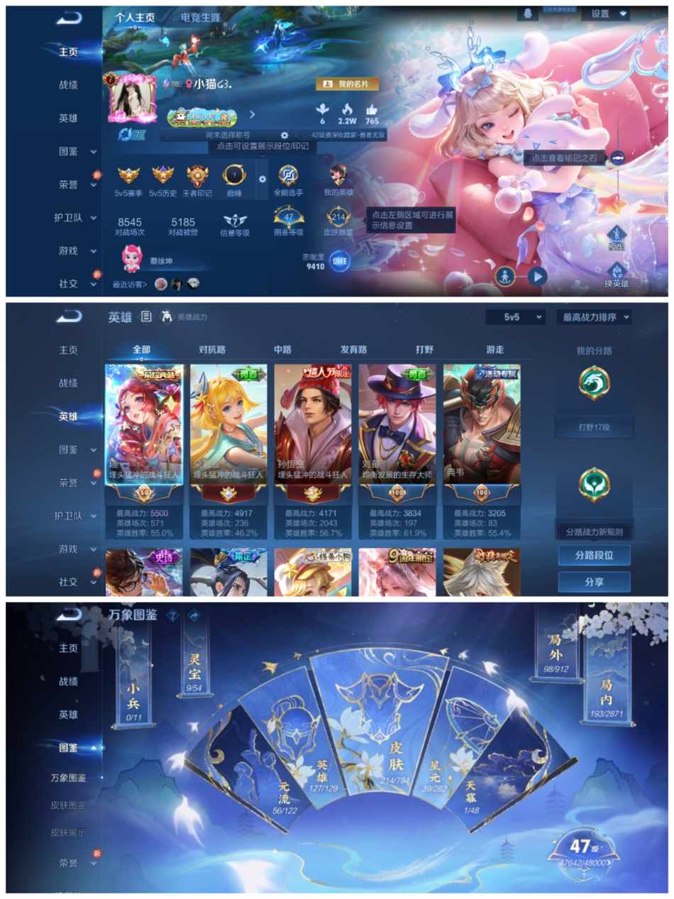 王者荣耀账号安卓QQ【1水晶1星元2珍品4传说女号拾光印象大耳狗至尊宝怪盗基德】安卓QQ-127英雄-214皮肤【1水晶】 拾光映像【珍品传说】大耳狗之梦 怪盗基德【星元皮肤】时之思念【传说皮肤】映山客 飞鸢探春 时之恋