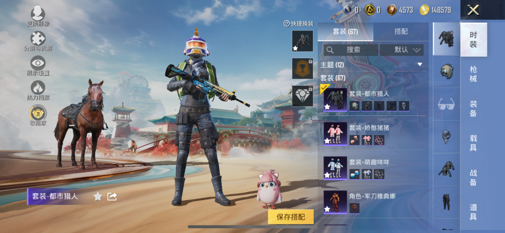 HPLX4157138和平精英账号详情图4