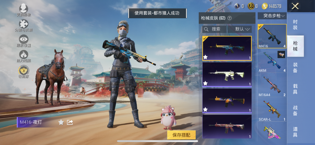 HPLX4157138和平精英账号详情图5