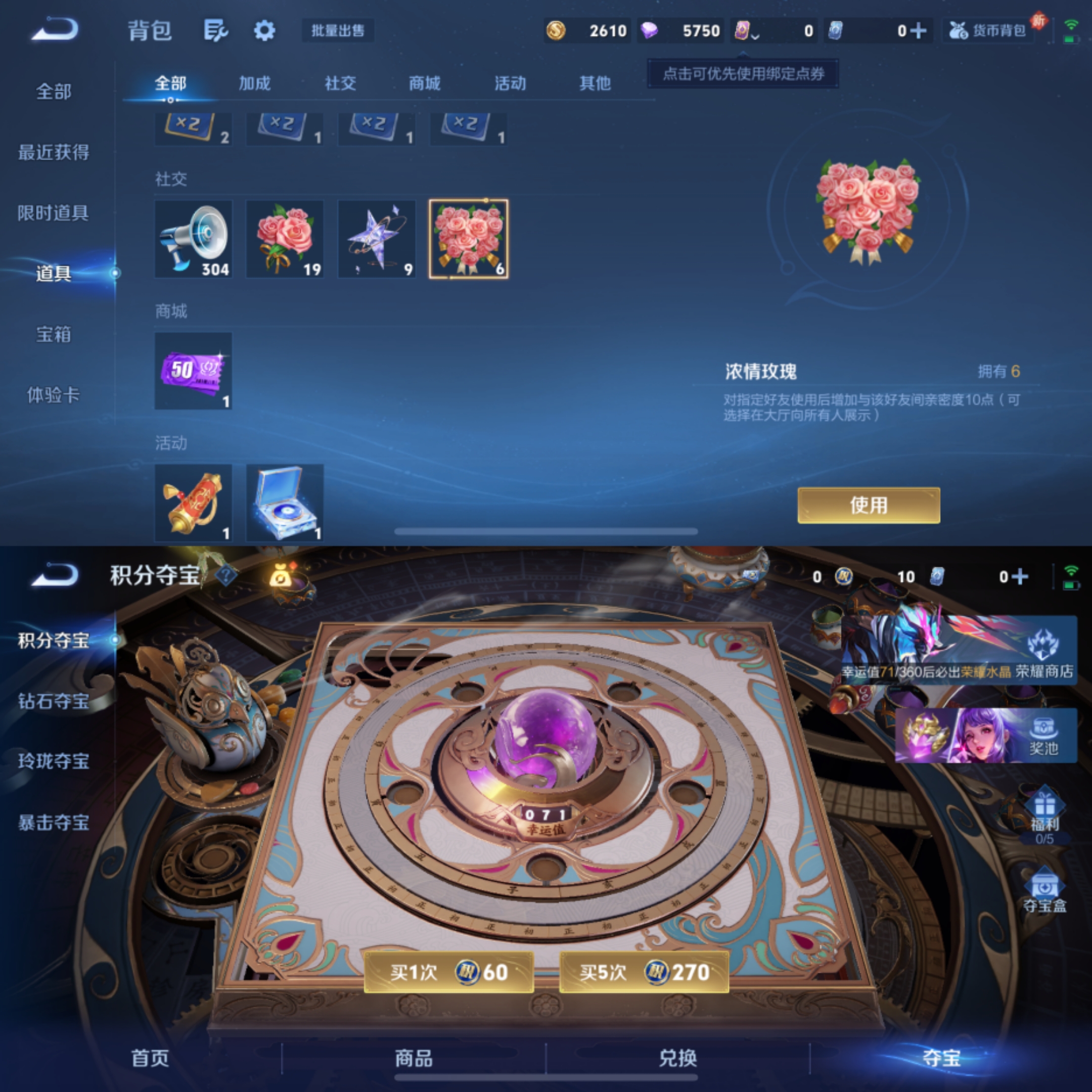 HPLX4157138和平精英账号详情图11