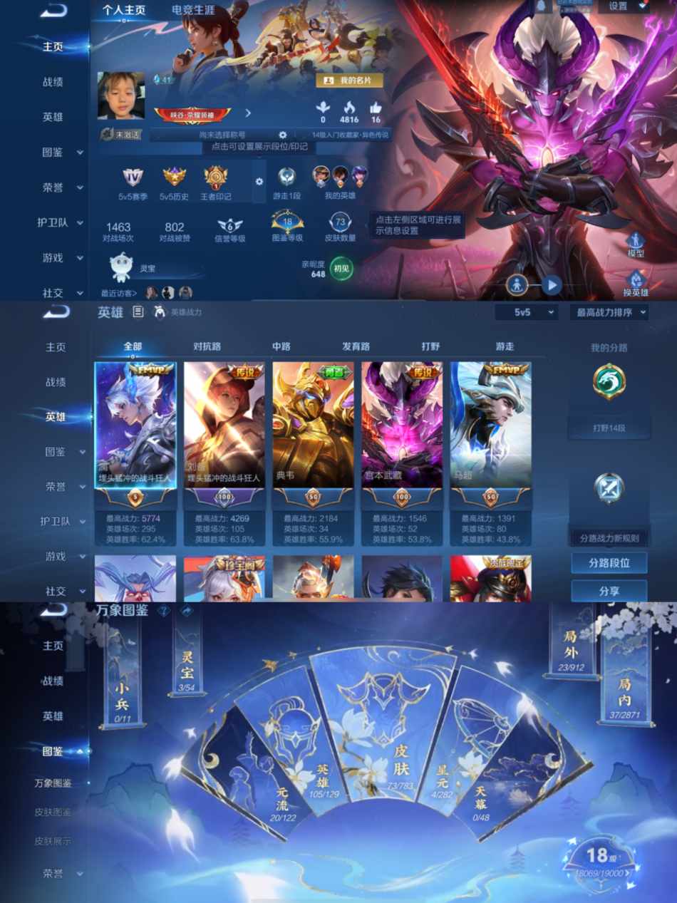 HPLX4157138和平精英账号详情图8