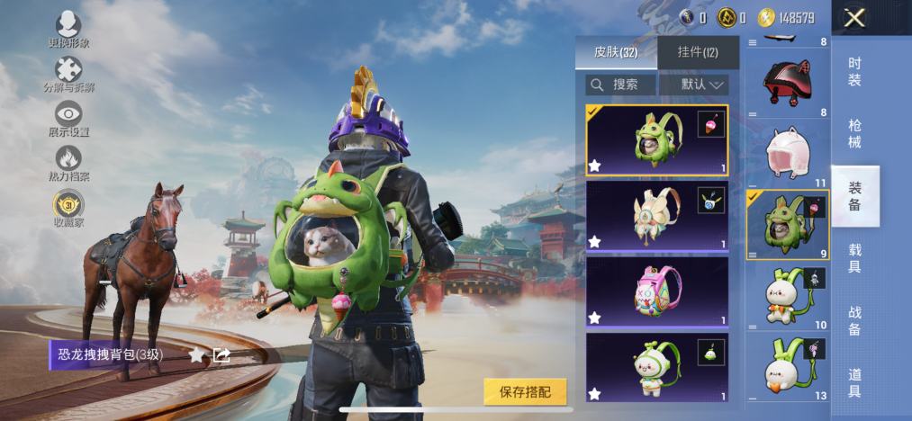 HPLX4157138和平精英账号详情图10