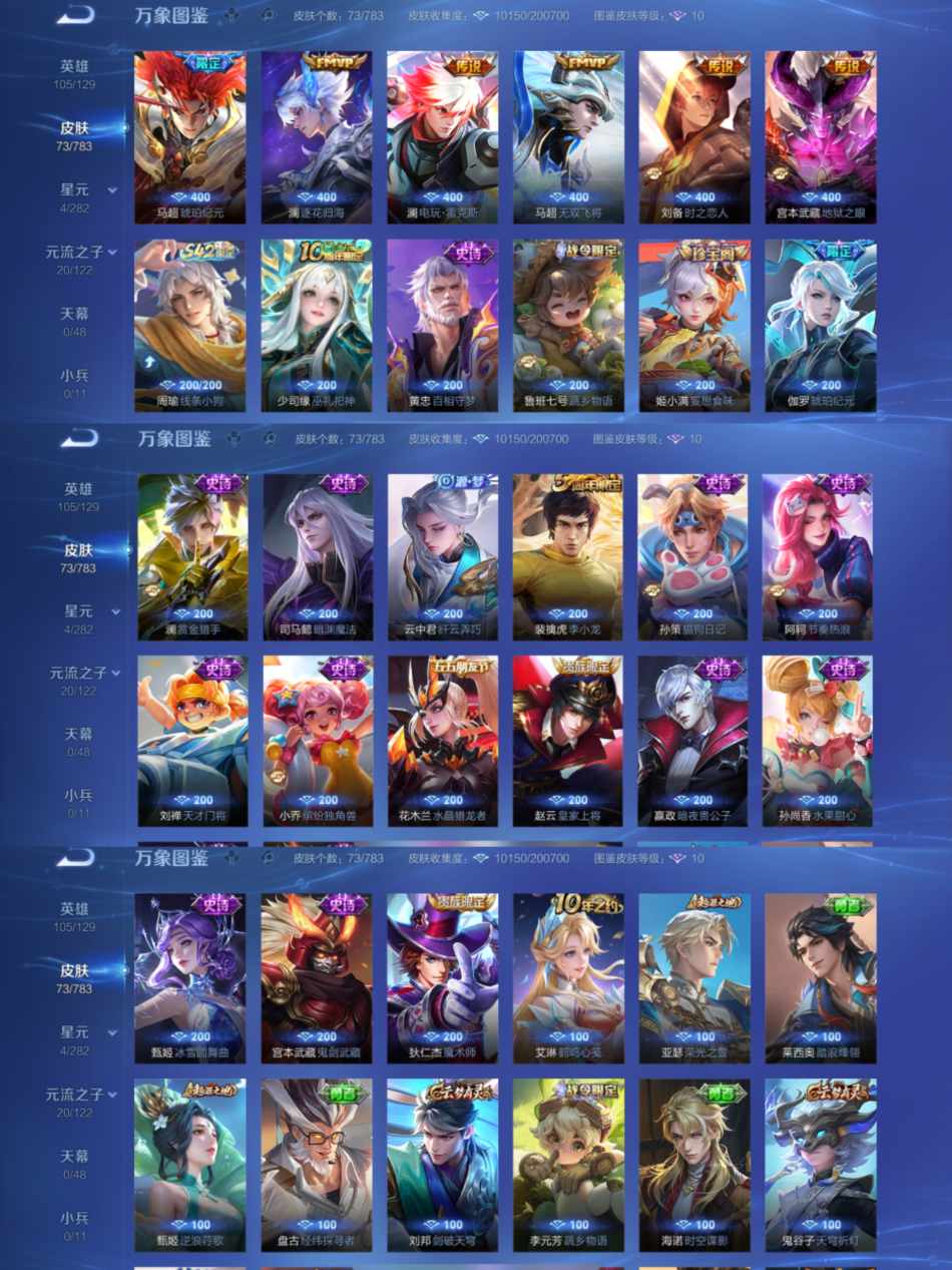 HPLX4157138和平精英账号详情图15