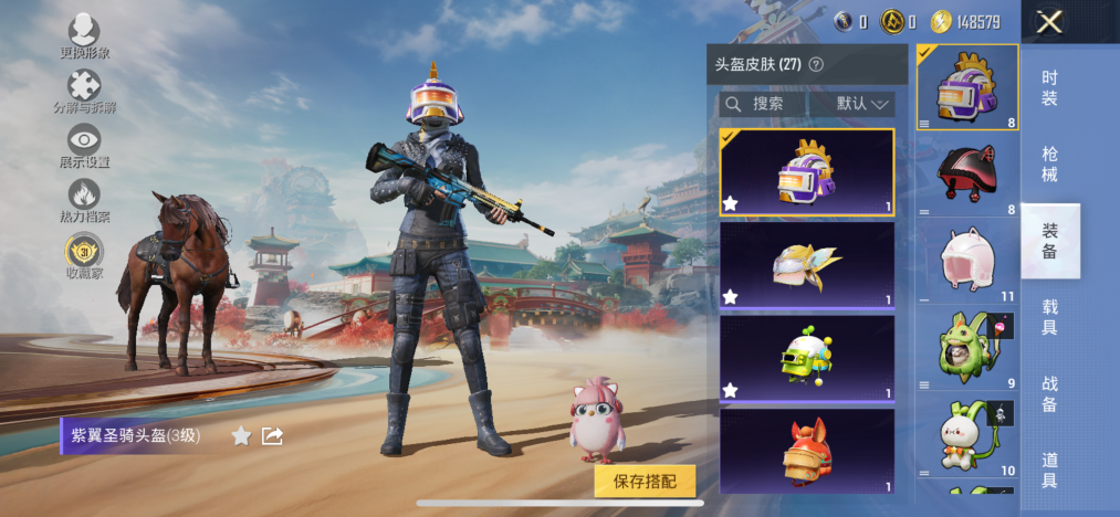 HPLX4157138和平精英账号详情图12