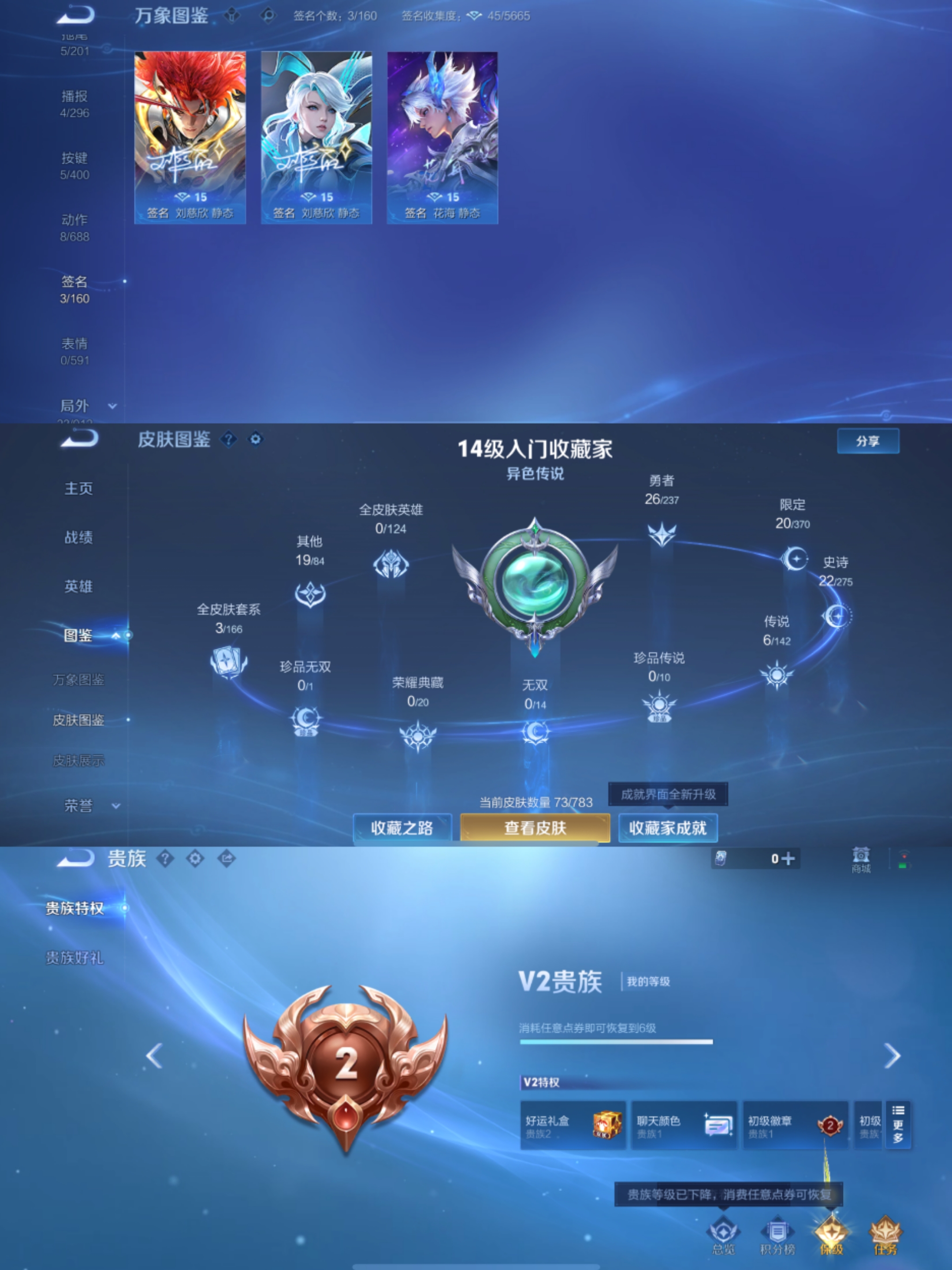 HPLX4157138和平精英账号详情图17