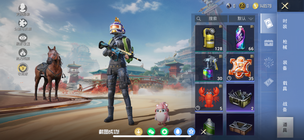 HPLX4157138和平精英账号详情图13