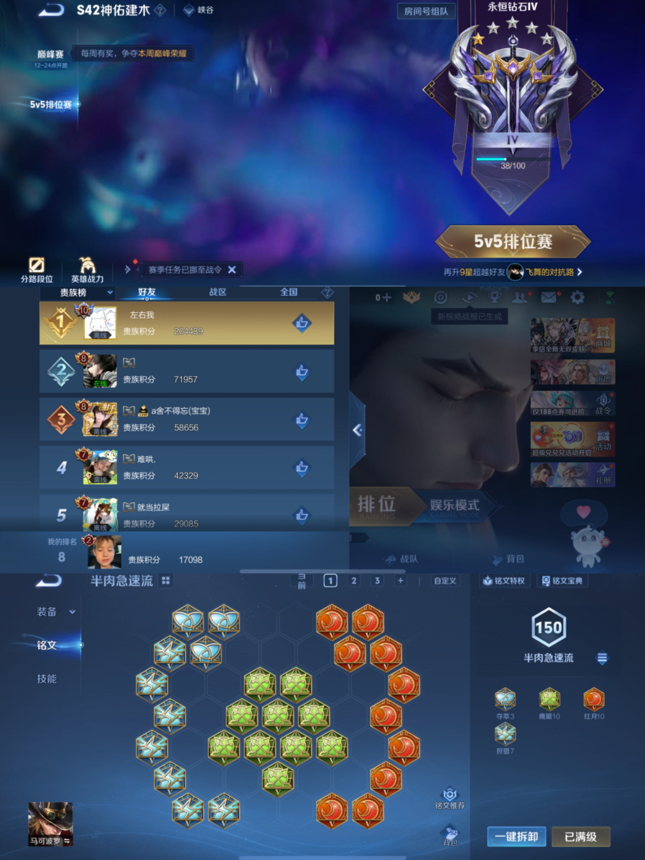 HPLX4157138和平精英账号详情图16