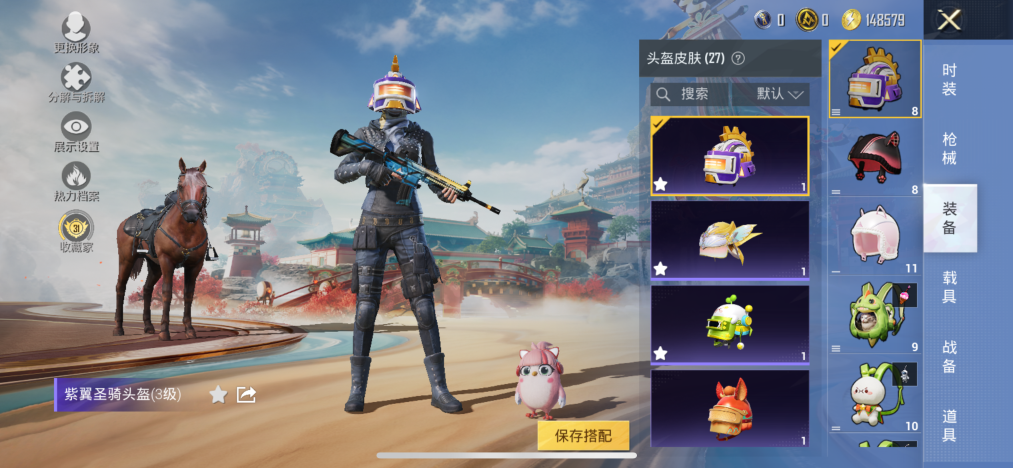 HPLX4157138和平精英账号详情图14