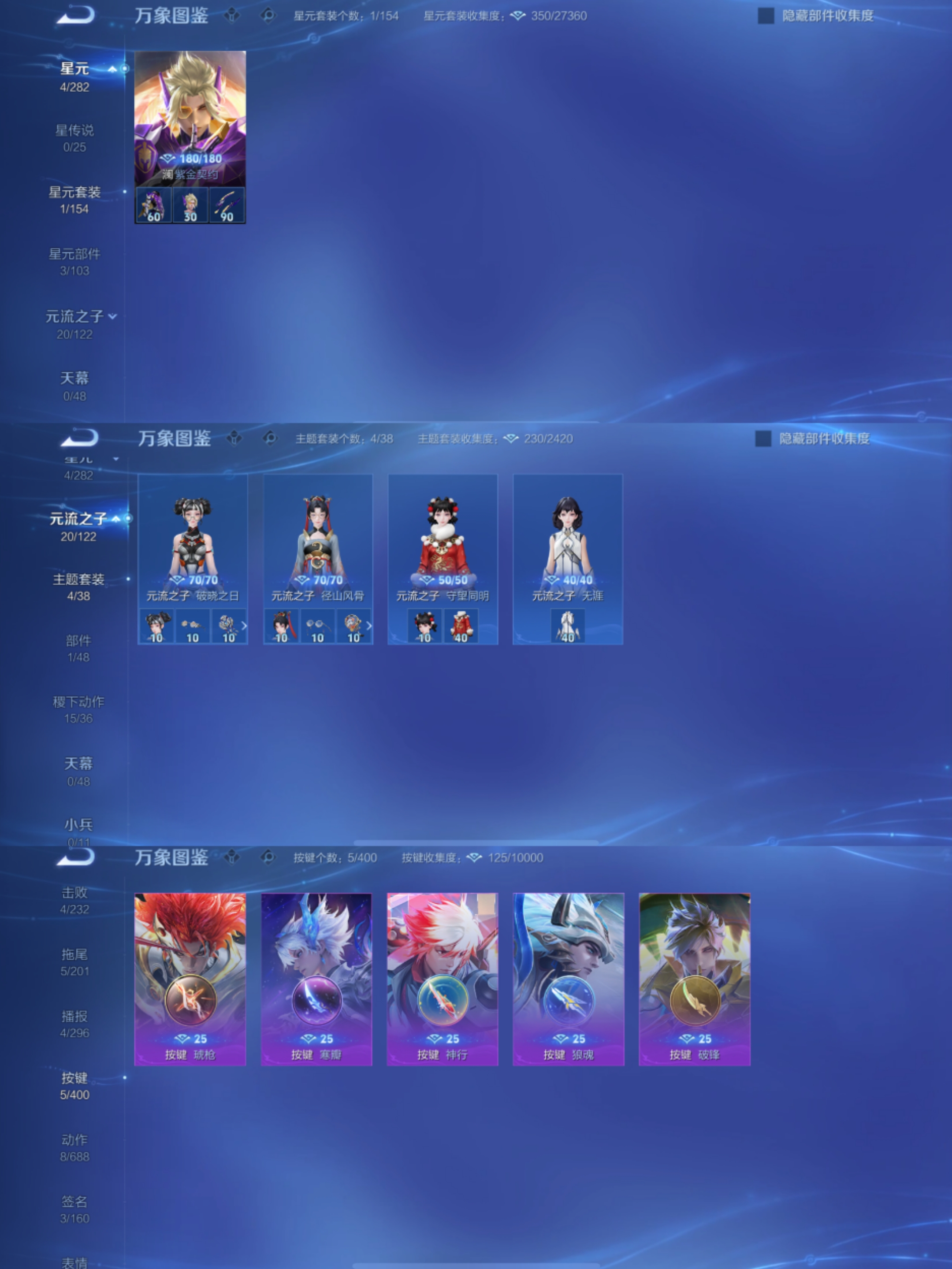 HPLX4157138和平精英账号详情图18