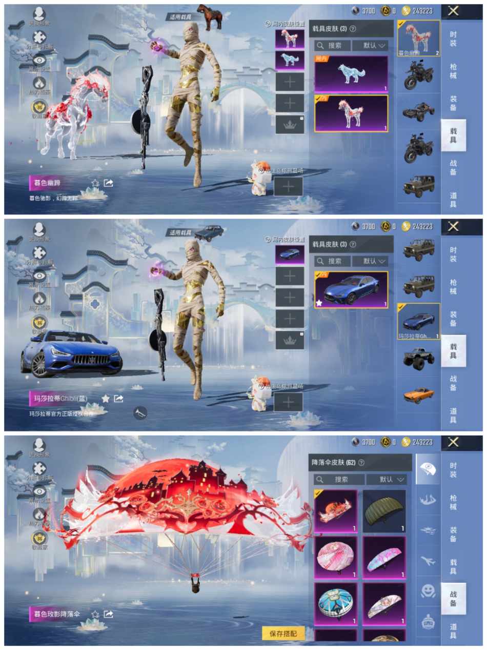 HPLX4157153和平精英账号详情图3