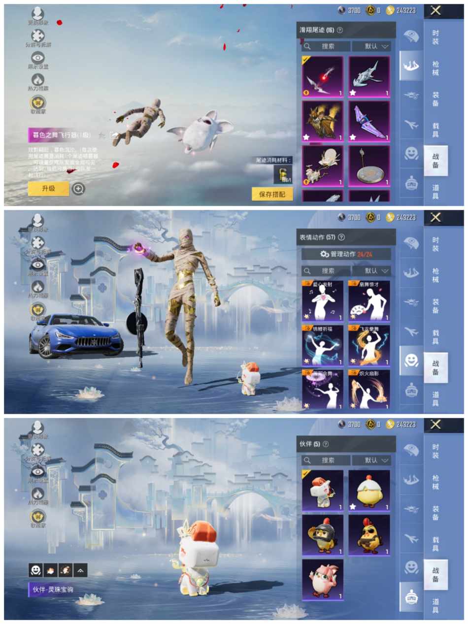 HPLX4157153和平精英账号详情图4