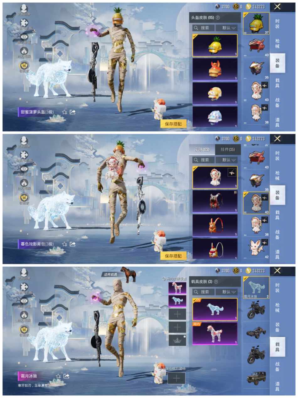 HPLX4157153和平精英账号详情图6