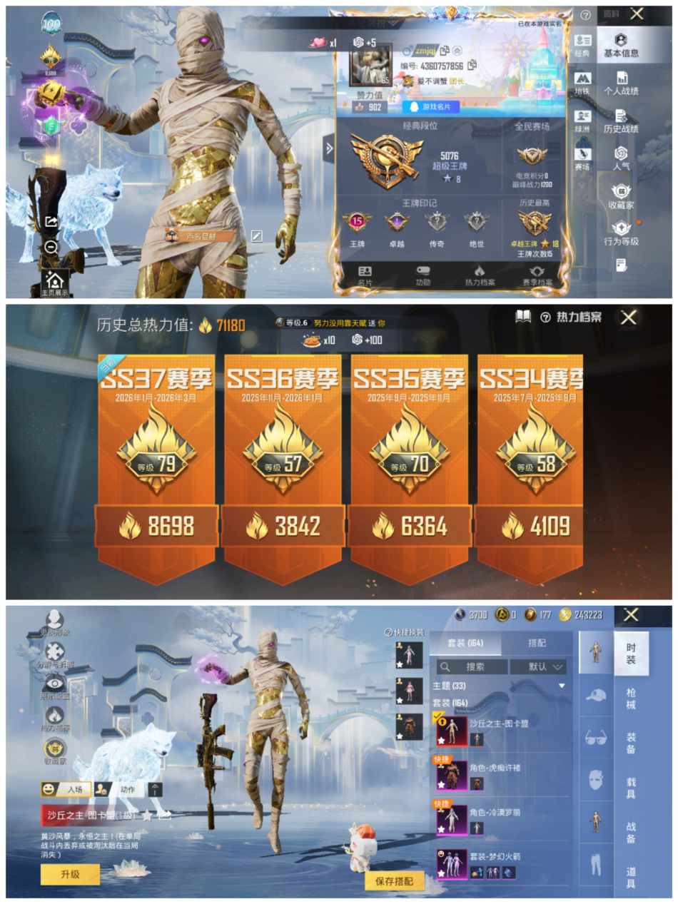 和平精英账号安卓QQ【1红装4粉装6特效枪3载具图卡盟3级梦幻火箭7级五爪金龙 秒换绑不用等】 安卓Q区-71180热力