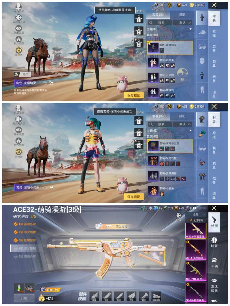 HPLX4157184和平精英账号详情图2