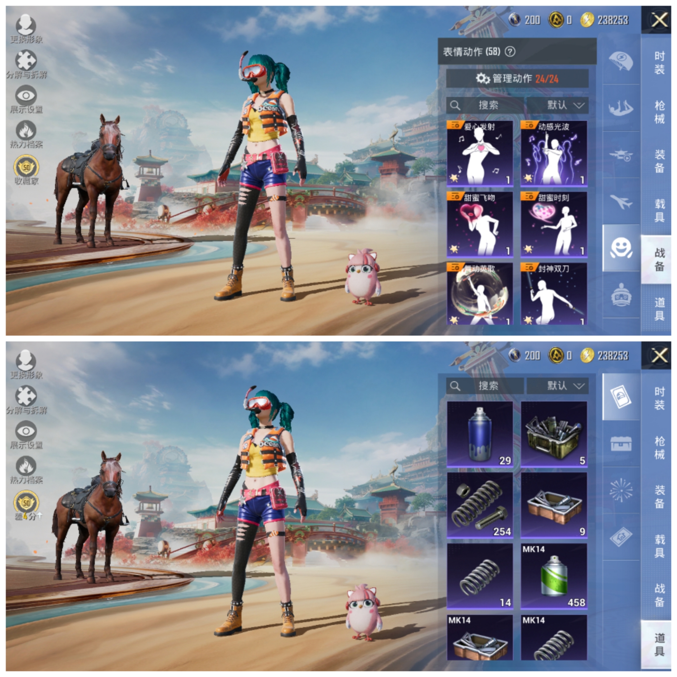 HPLX4157184和平精英账号详情图8