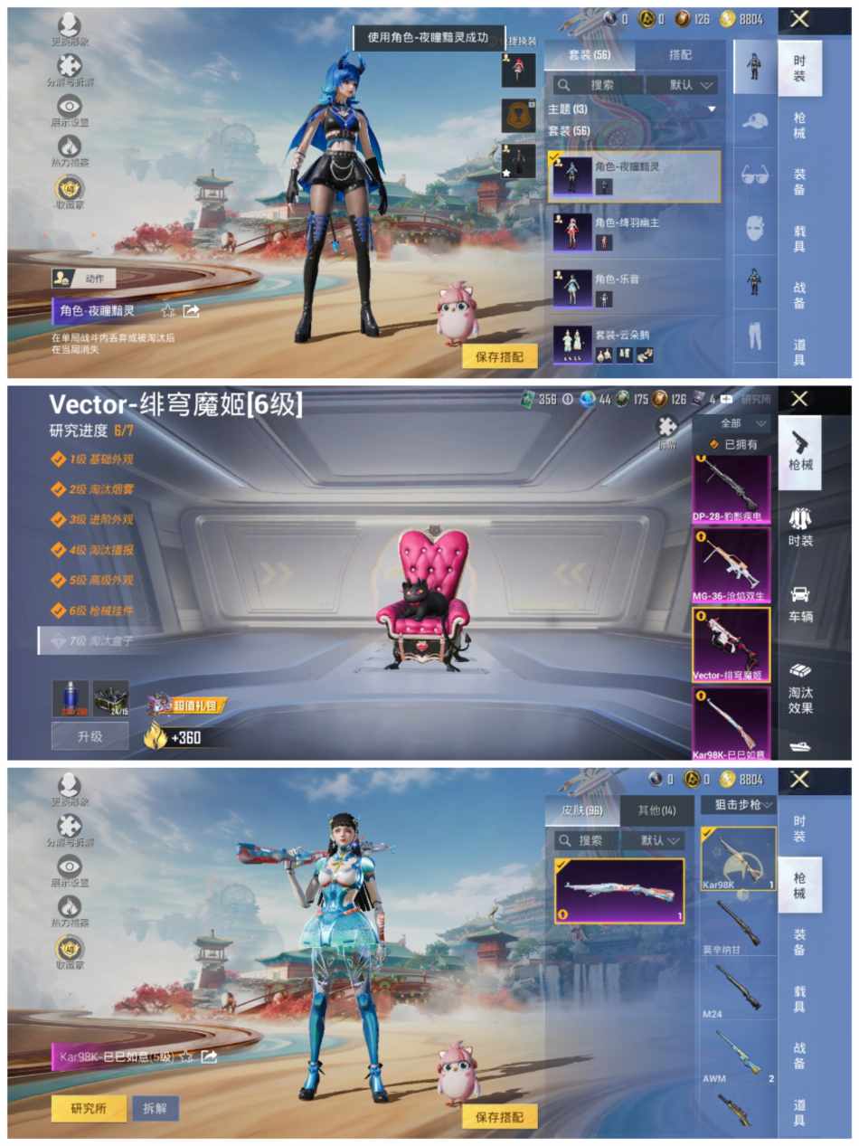 HPLX4157185和平精英账号详情图5