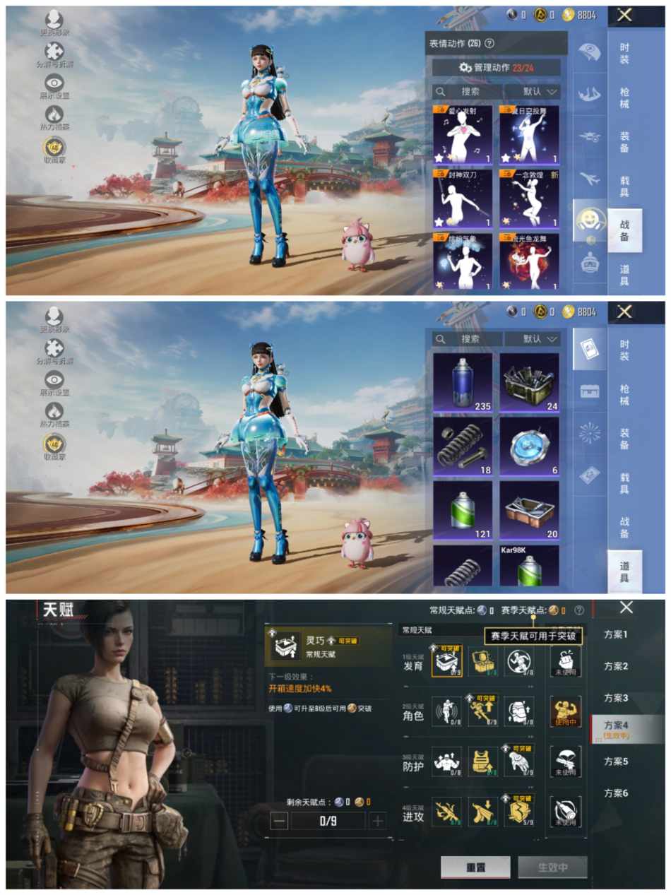 HPLX4157185和平精英账号详情图2